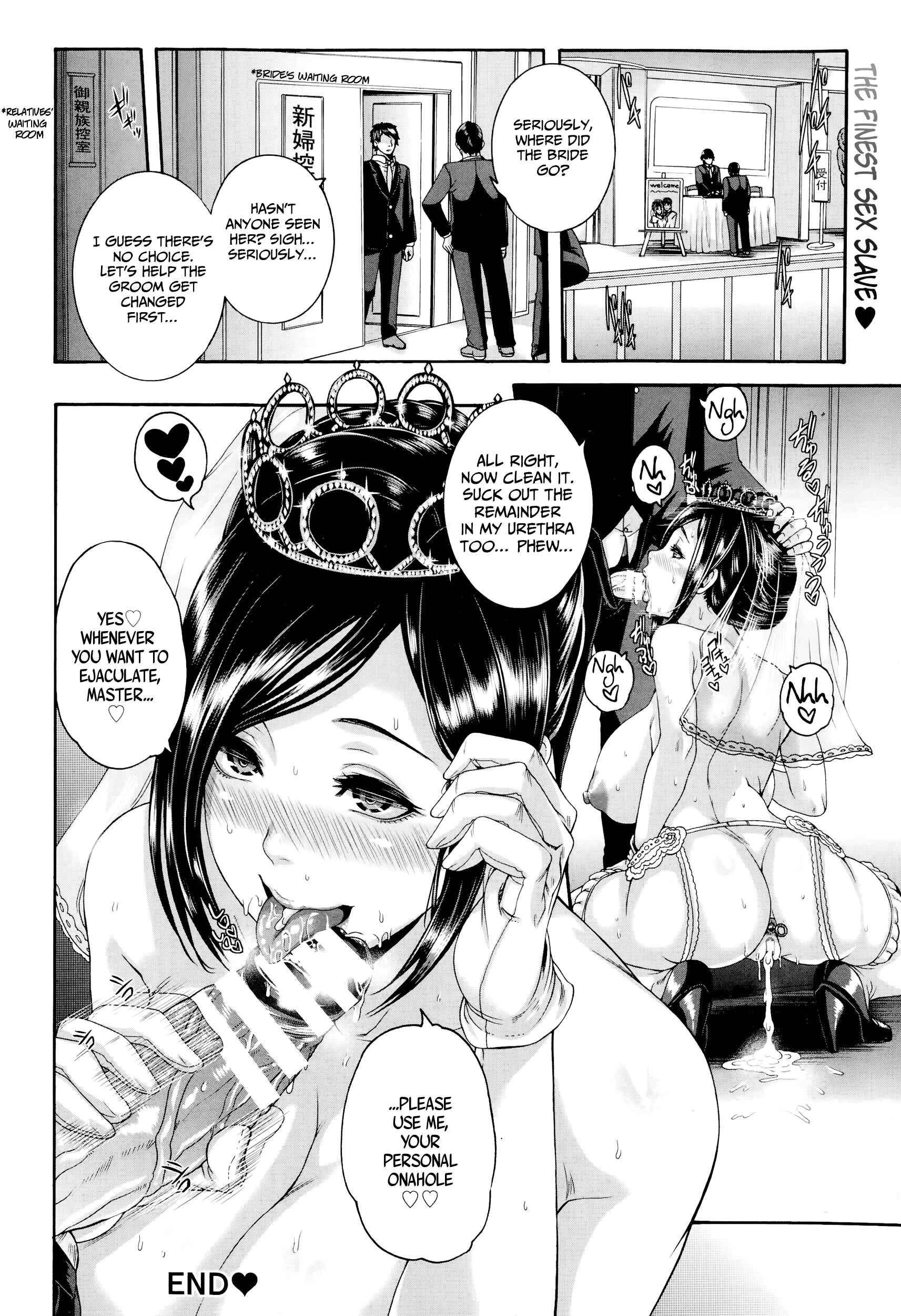 Page 20 Chapter 7 Miuriduma