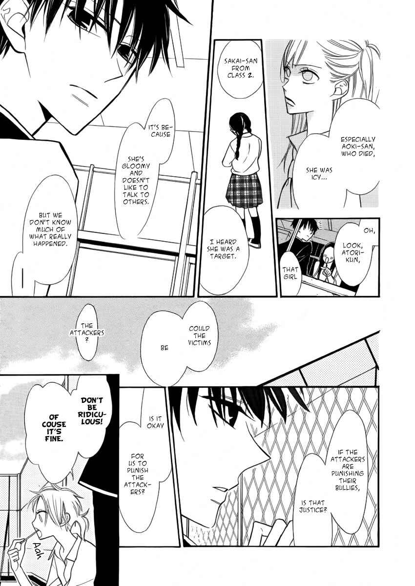 Page 12 Chapter Unknown_8fbf Kuro Tenkousei