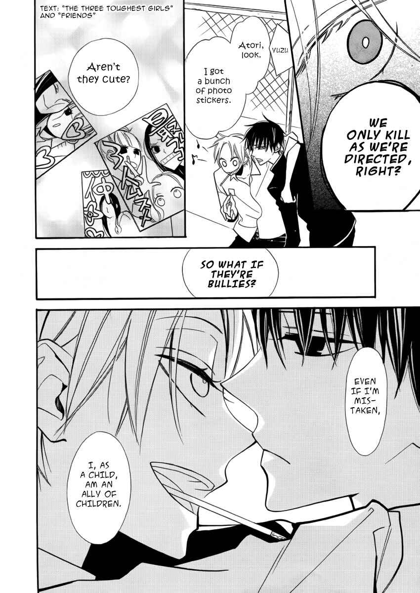 Page 13 Chapter Unknown_8fbf Kuro Tenkousei