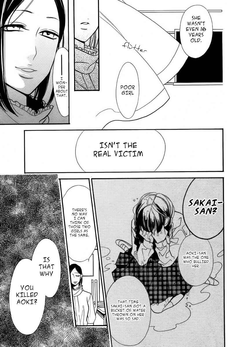 Page 24 Chapter Unknown_8fbf Kuro Tenkousei