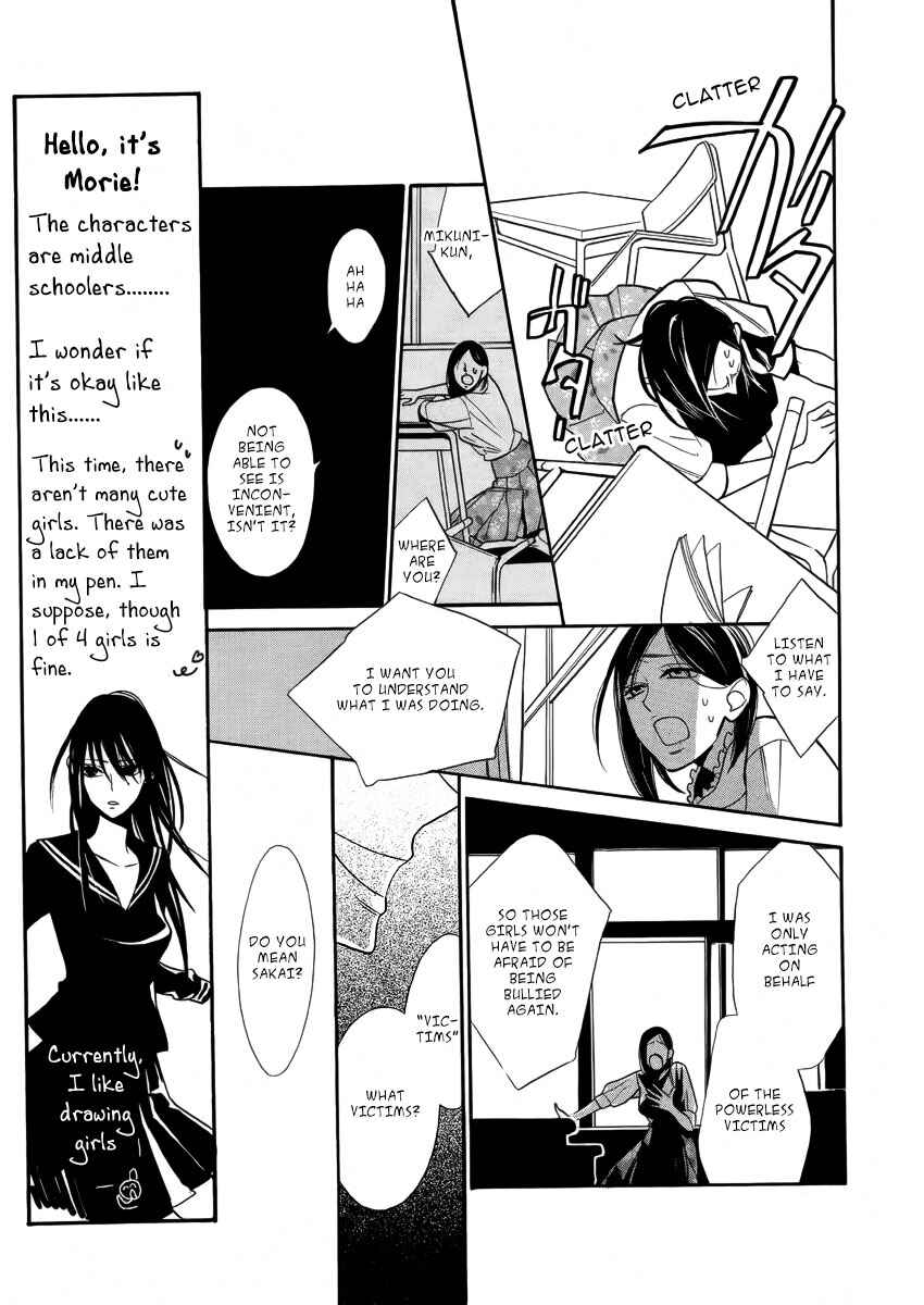 Page 26 Chapter Unknown_8fbf Kuro Tenkousei