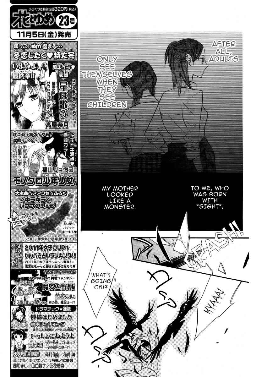 Page 32 Chapter Unknown_8fbf Kuro Tenkousei