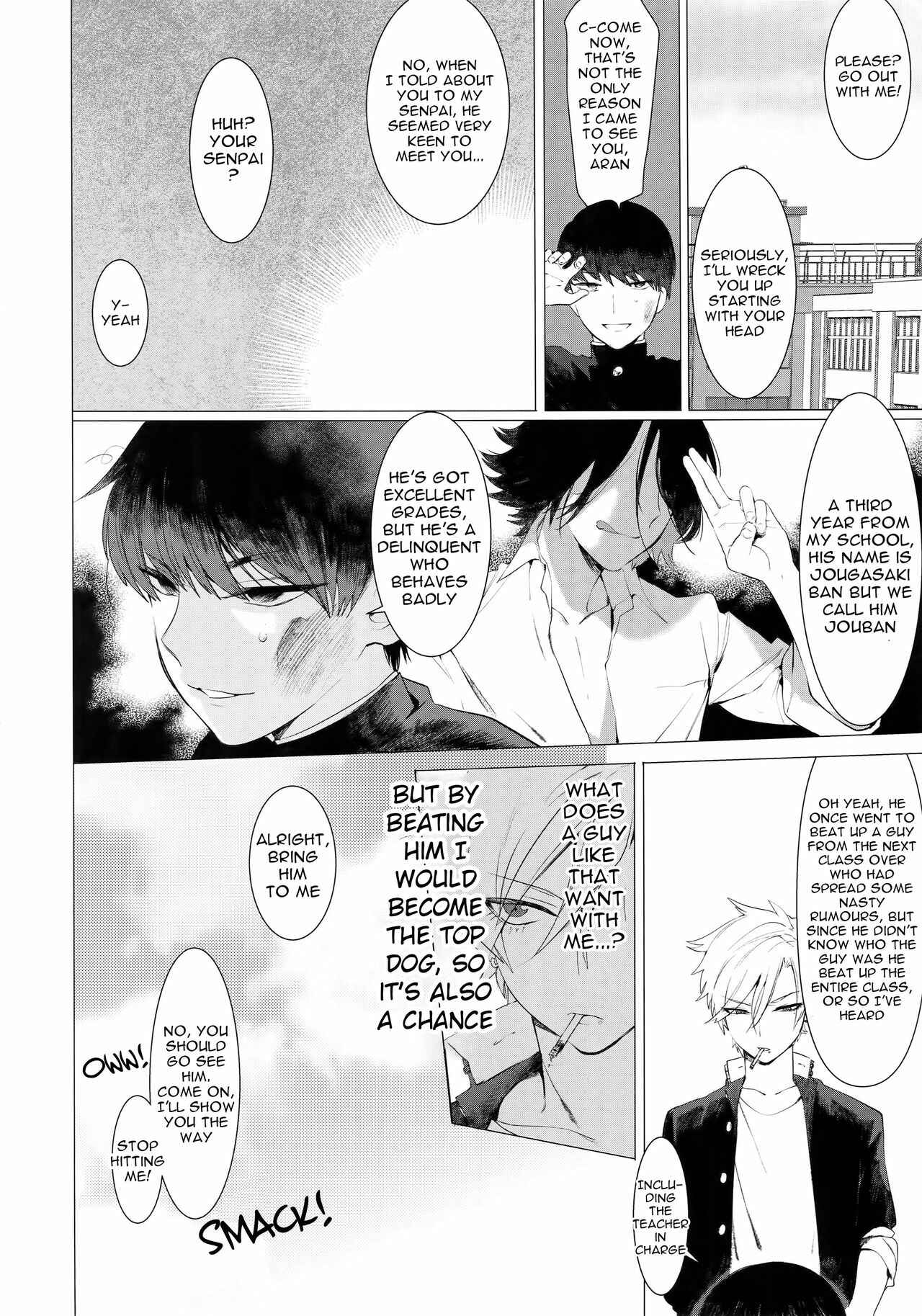 Page 3 Chapter Unknown_c947 Binchiku Ketsudeka Yankee-kyun