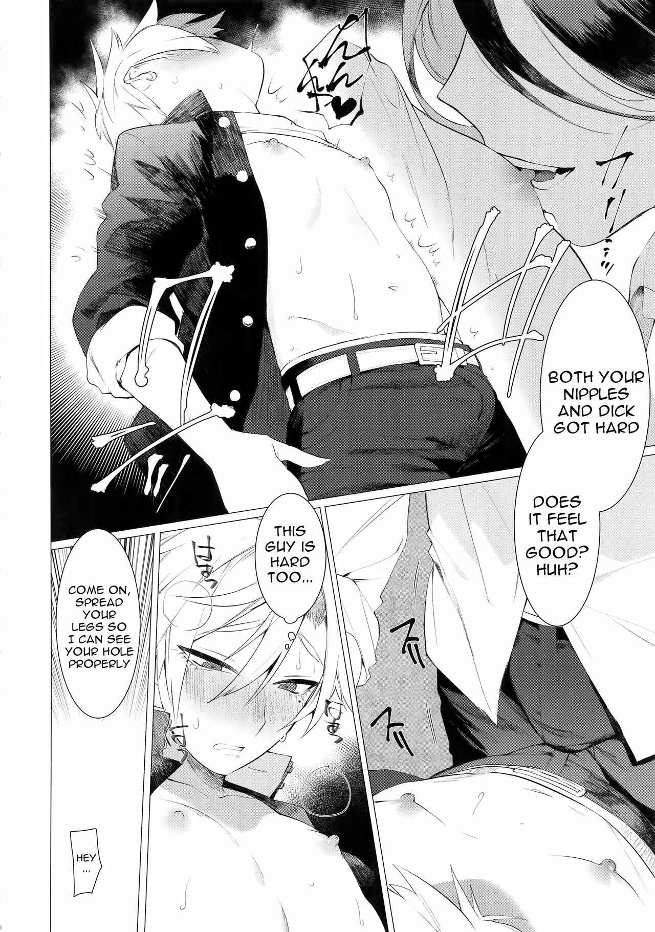 Page 7 Chapter Unknown_c947 Binchiku Ketsudeka Yankee-kyun
