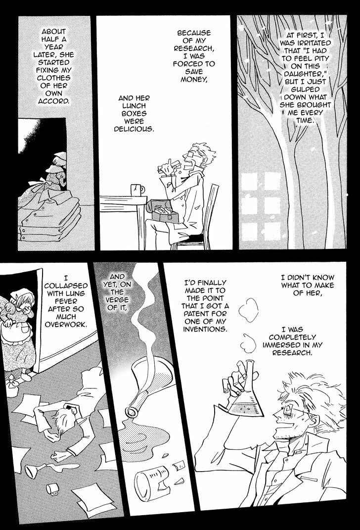 Page 16 Chapter 4 Spica ~Chika Uminos Early Shorts Collection~