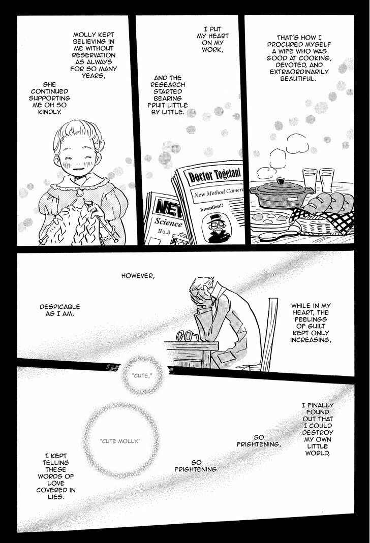 Page 19 Chapter 4 Spica ~Chika Uminos Early Shorts Collection~