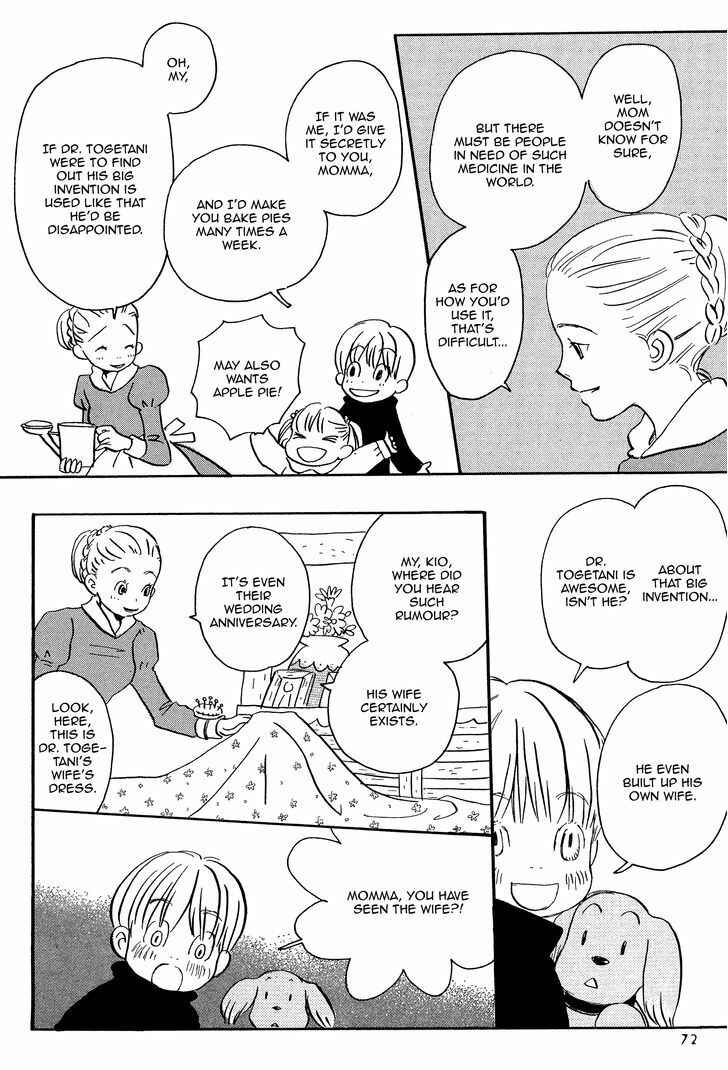 Page 9 Chapter 4 Spica ~Chika Uminos Early Shorts Collection~