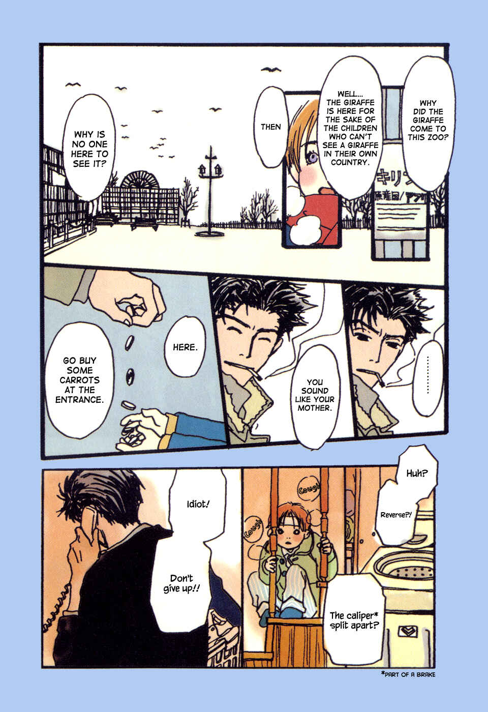 Page 6 Chapter 1 Spica ~Chika Uminos Early Shorts Collection~