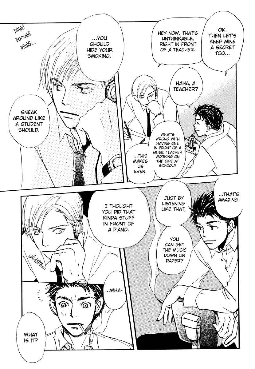 Page 4 Chapter 5 Spica ~Chika Uminos Early Shorts Collection~