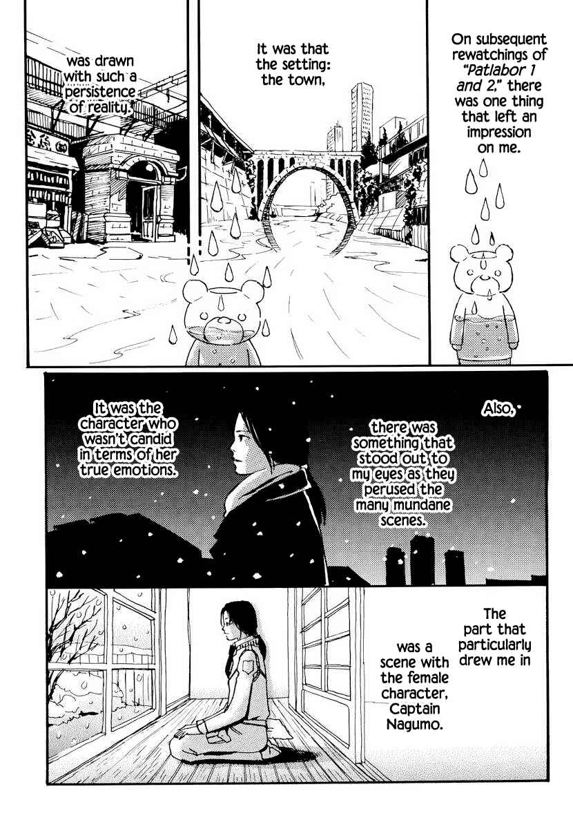 Page 4 Chapter 6 Spica ~Chika Uminos Early Shorts Collection~