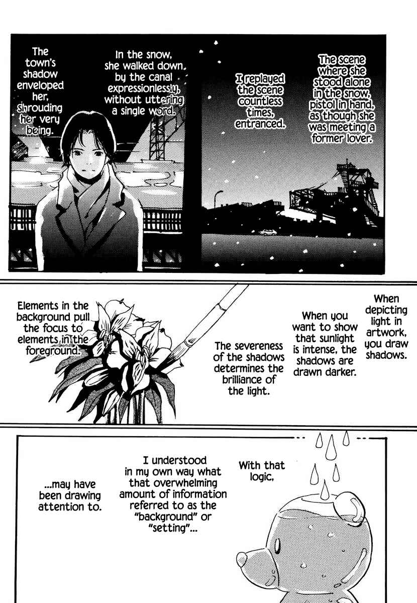 Page 5 Chapter 6 Spica ~Chika Uminos Early Shorts Collection~