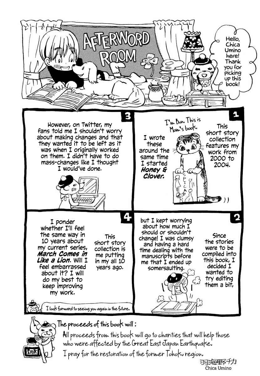 Page 8 Chapter 6 Spica ~Chika Uminos Early Shorts Collection~
