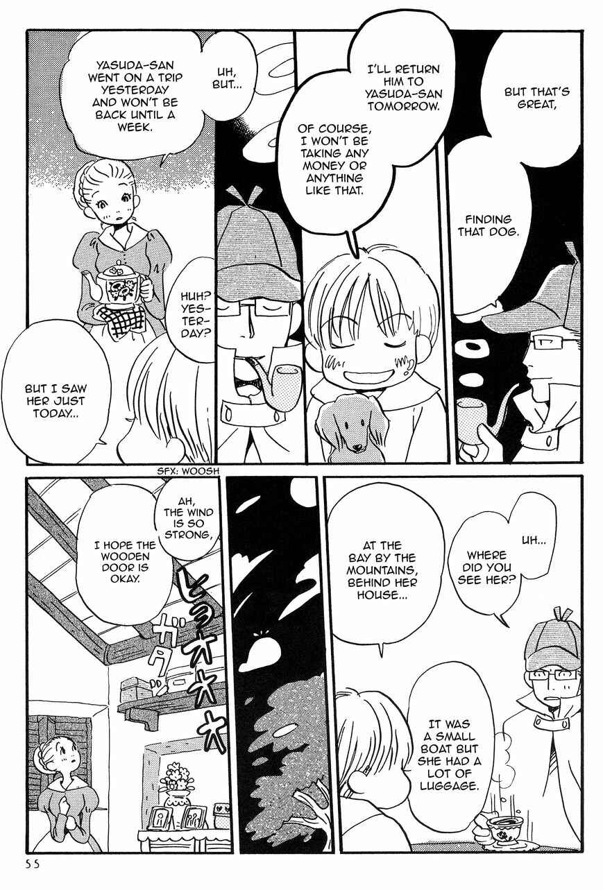 Page 17 Chapter 3 Spica ~Chika Uminos Early Shorts Collection~