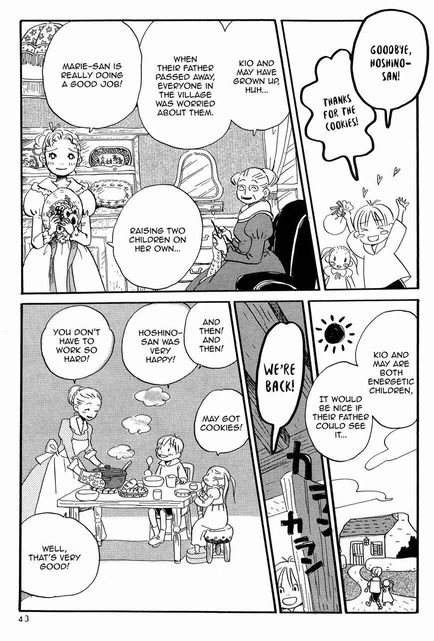 Page 5 Chapter 3 Spica ~Chika Uminos Early Shorts Collection~
