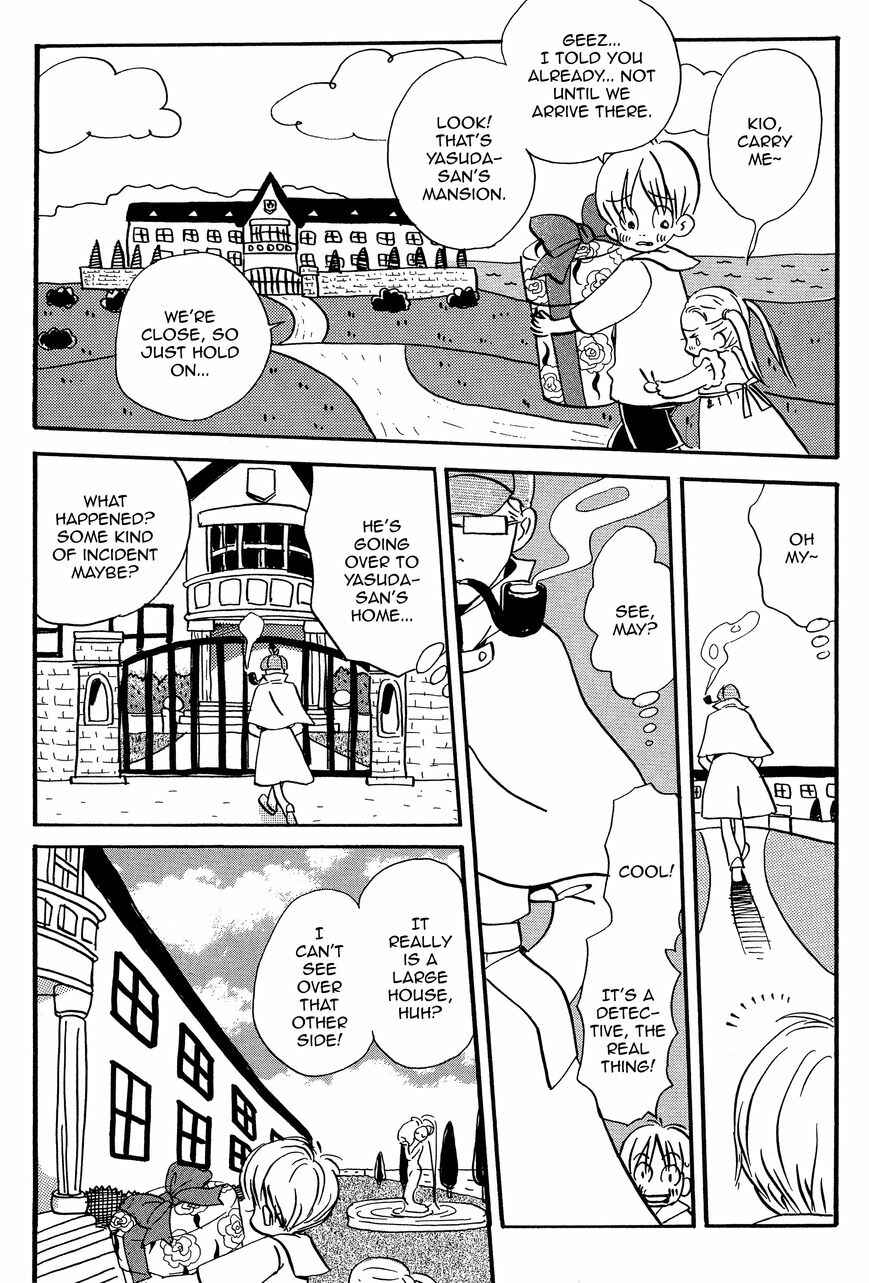 Page 7 Chapter 3 Spica ~Chika Uminos Early Shorts Collection~