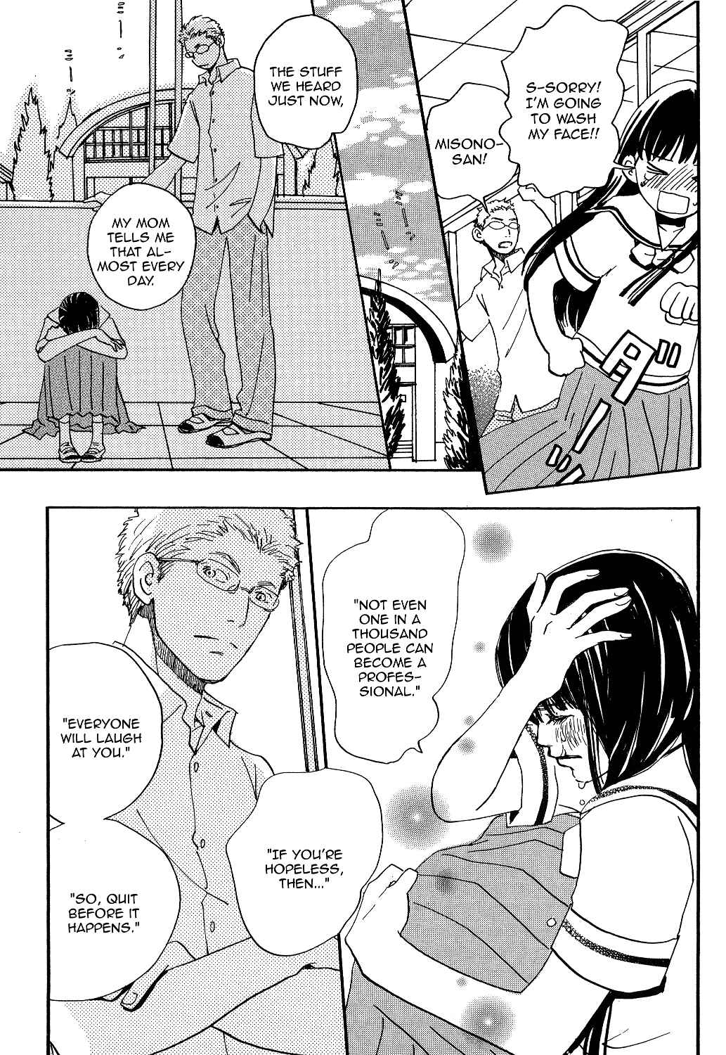 Page 18 Chapter 2 Spica ~Chika Uminos Early Shorts Collection~