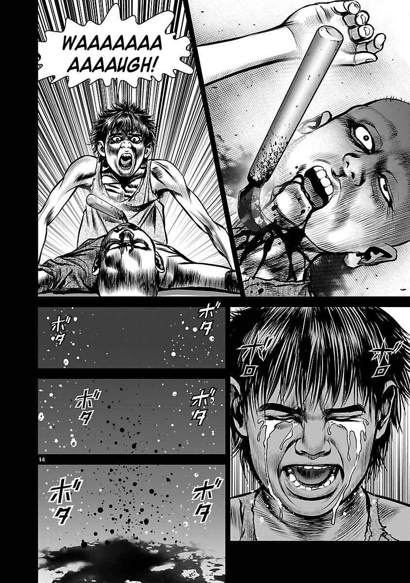 Page 13 Chapter 22 Babel