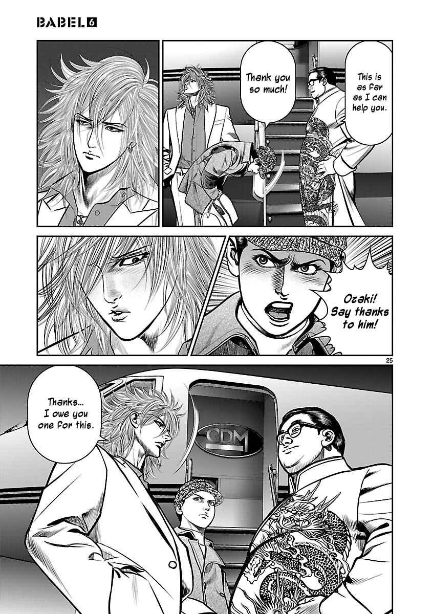 Page 22 Chapter 22 Babel