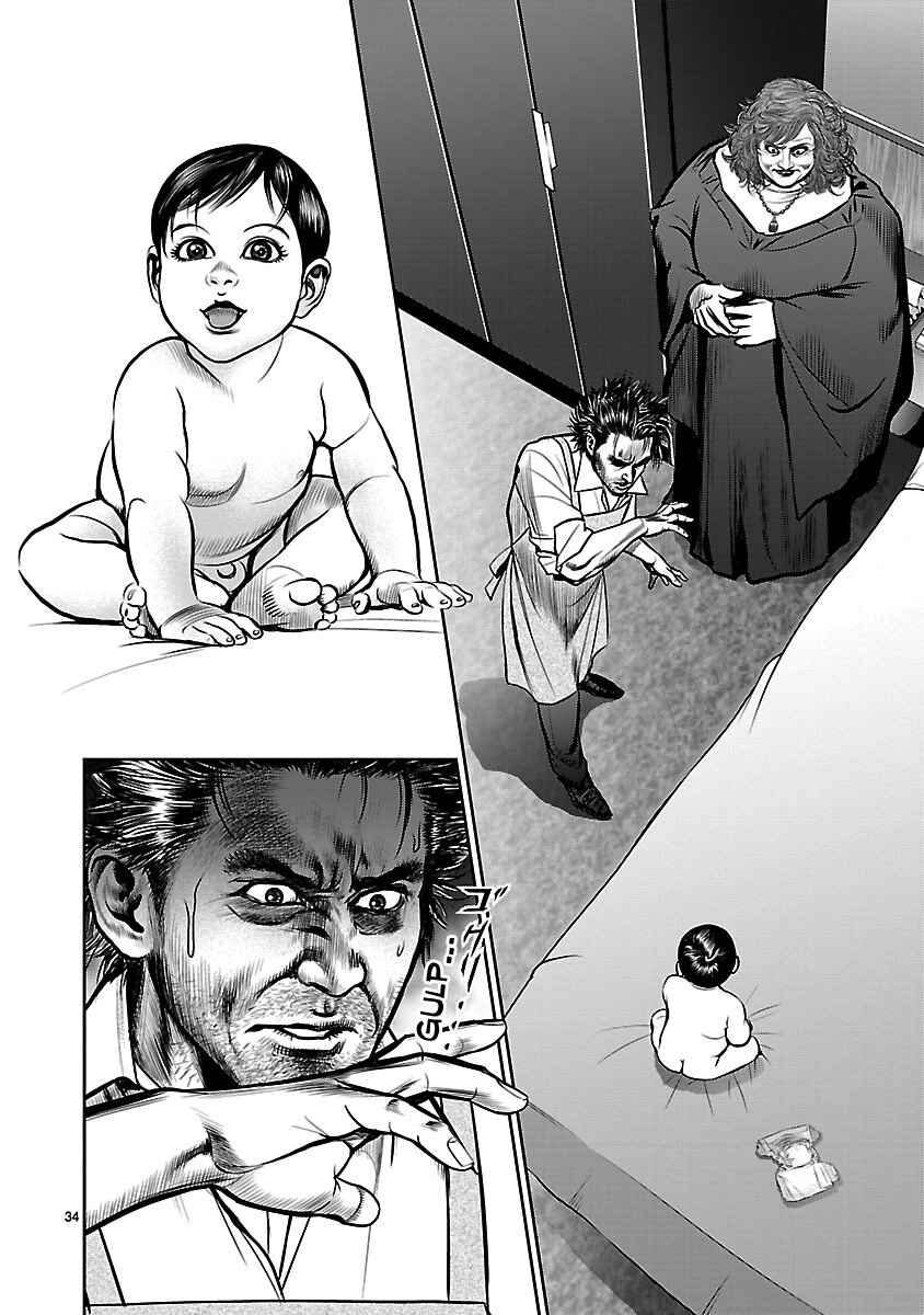 Page 31 Chapter 22 Babel