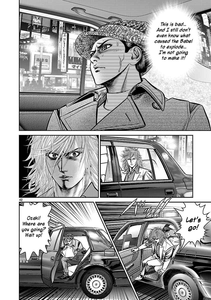 Page 39 Chapter 22 Babel
