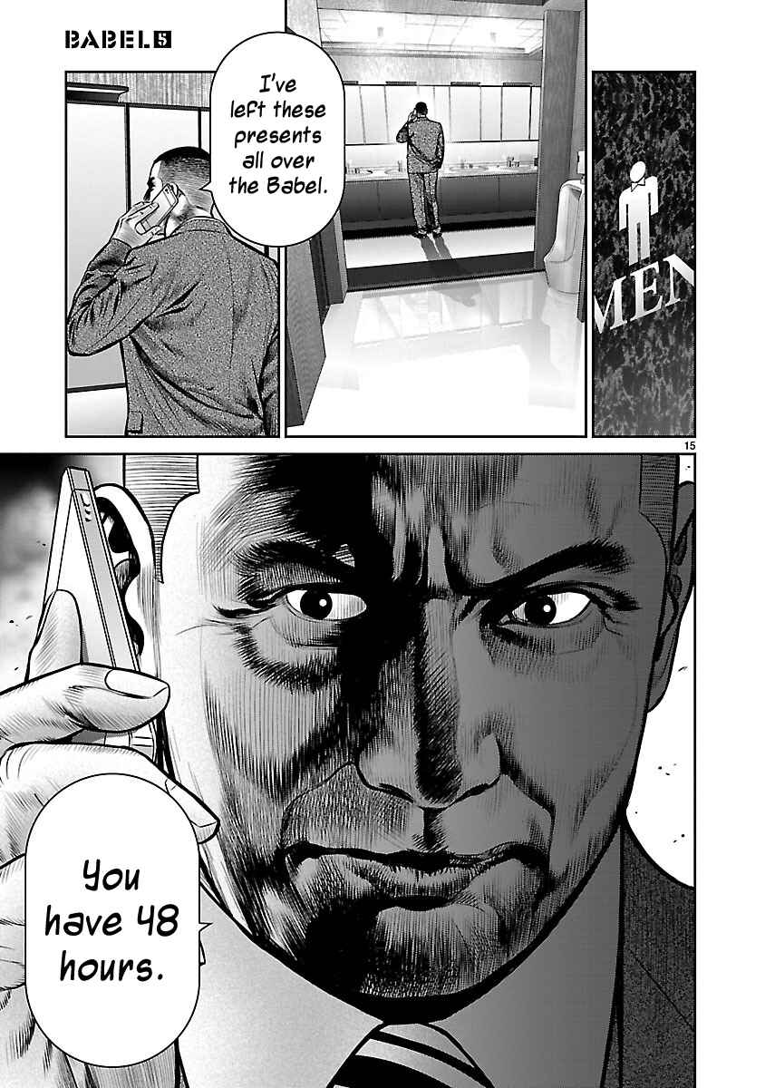 Page 17 Chapter 17 Babel