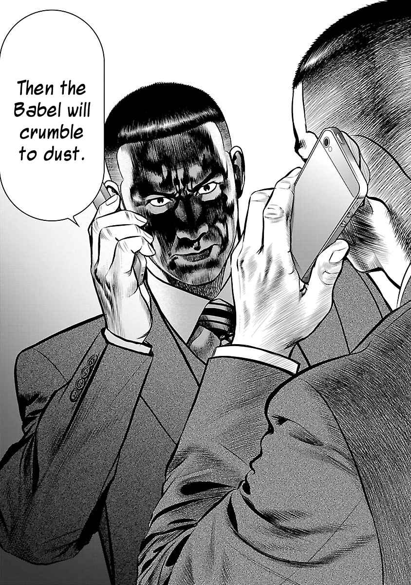 Page 19 Chapter 17 Babel
