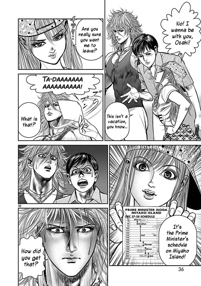 Page 31 Chapter 17 Babel