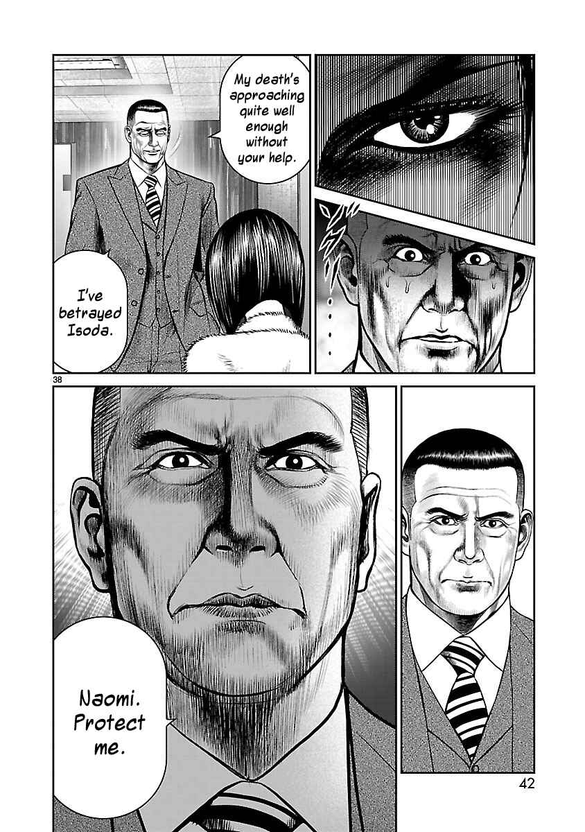 Page 37 Chapter 17 Babel