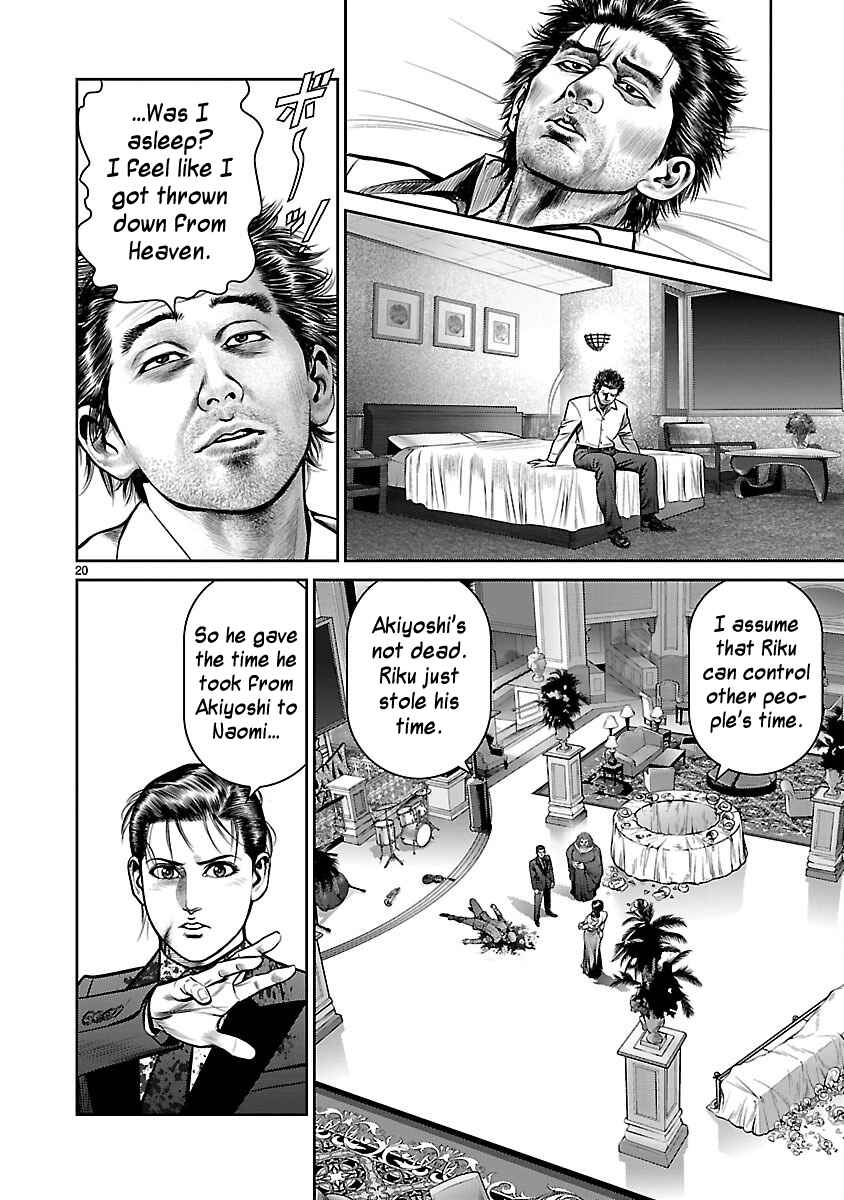 Page 19 Chapter 32 Babel