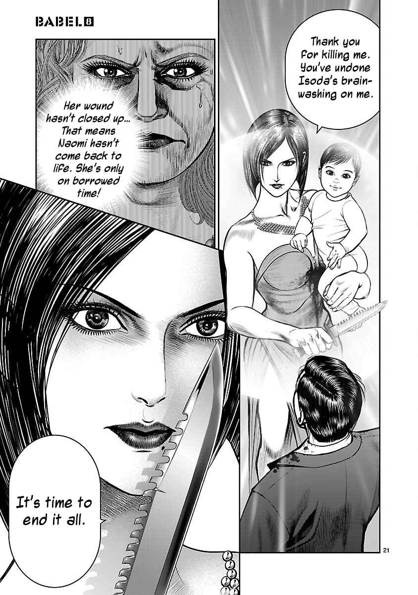 Page 20 Chapter 32 Babel