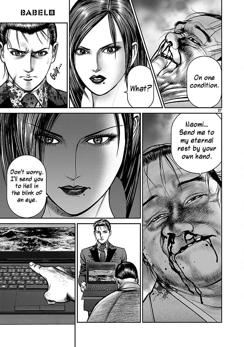 Page 25 Chapter 32 Babel