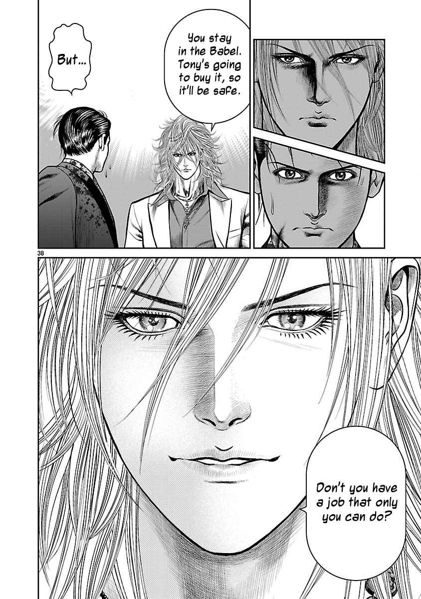 Page 35 Chapter 32 Babel