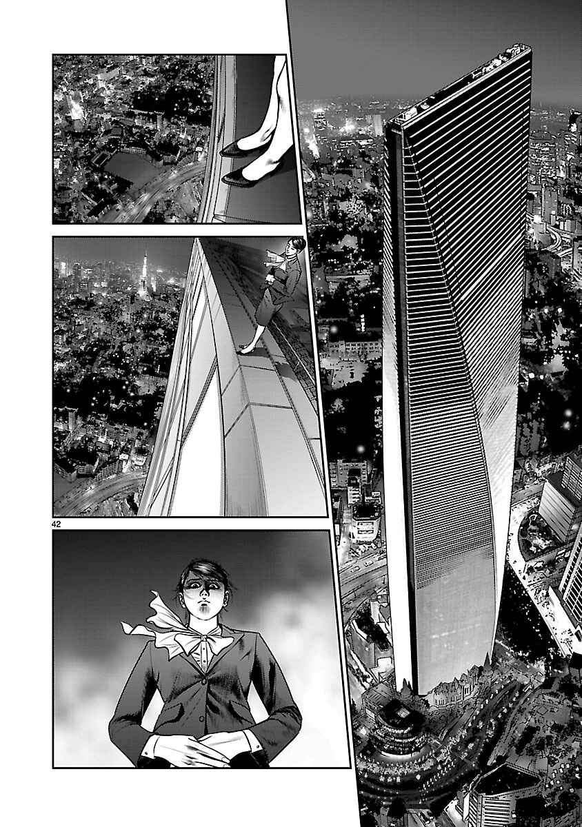 Page 39 Chapter 32 Babel