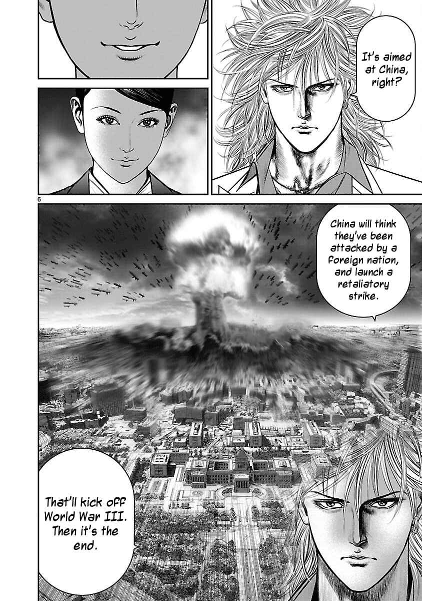 Page 5 Chapter 32 Babel