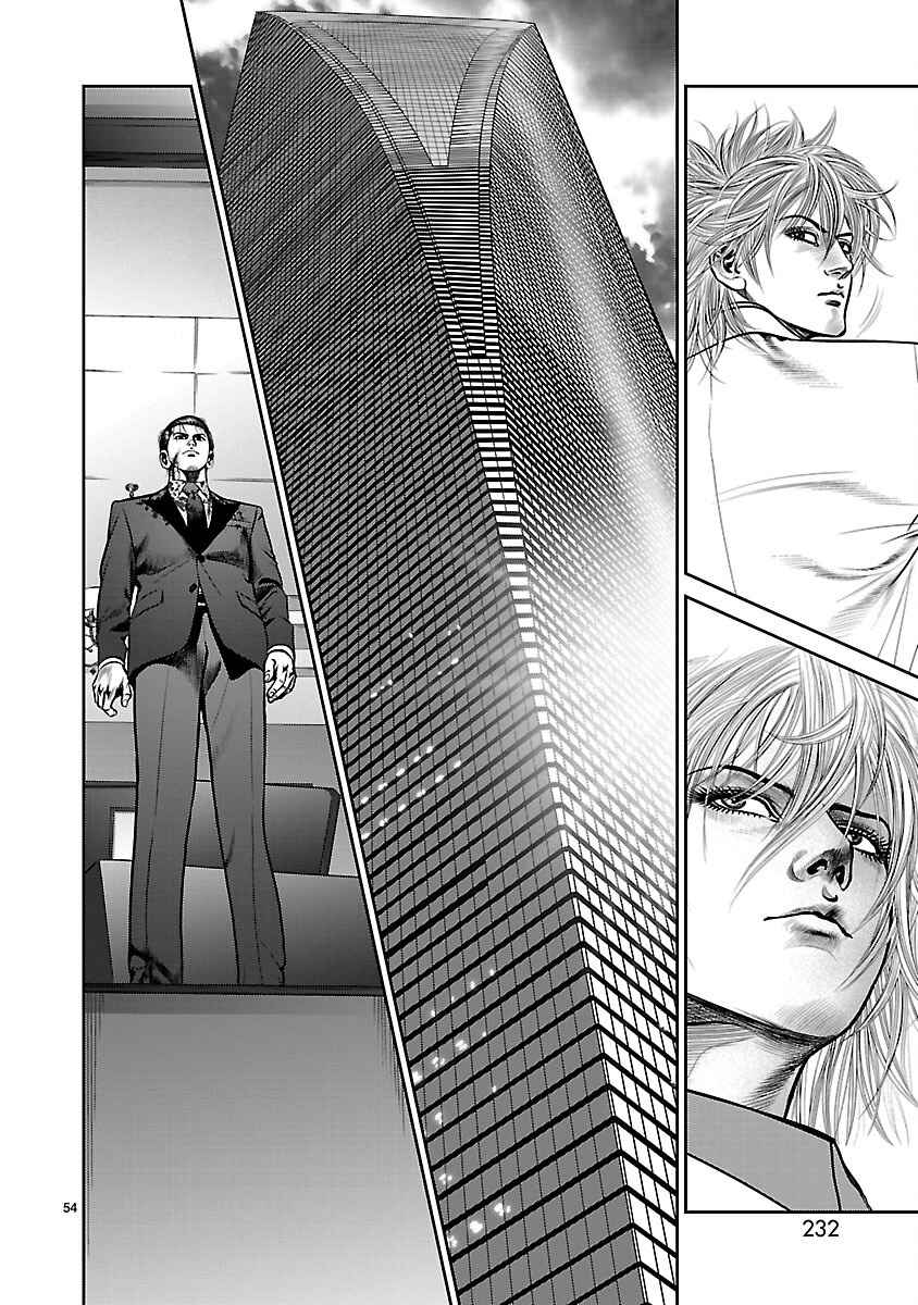 Page 50 Chapter 32 Babel