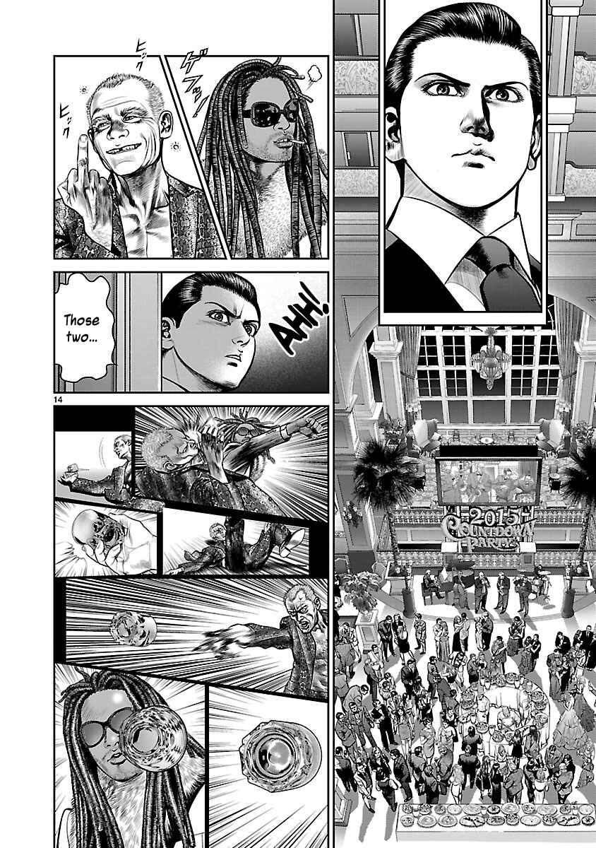 Page 13 Chapter 26 Babel