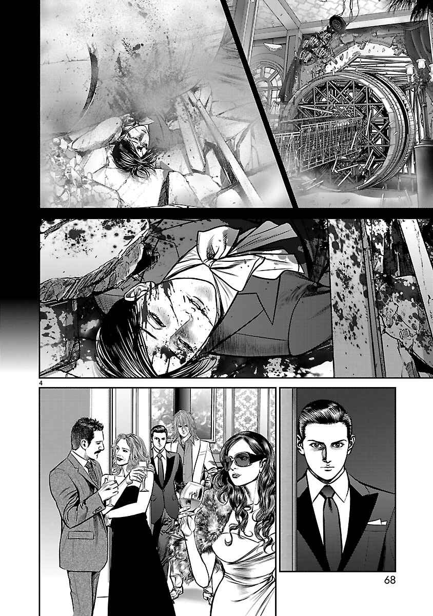 Page 3 Chapter 26 Babel