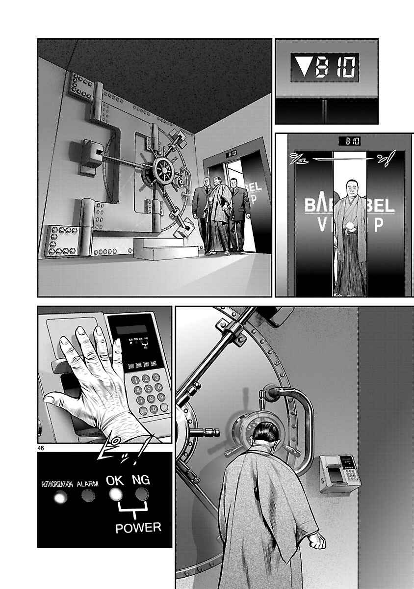 Page 45 Chapter 26 Babel