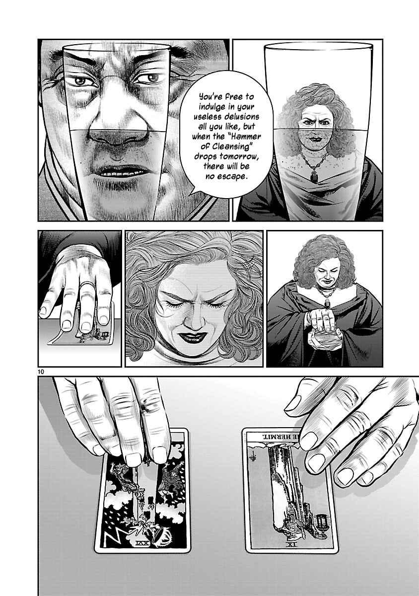 Page 9 Chapter 26 Babel