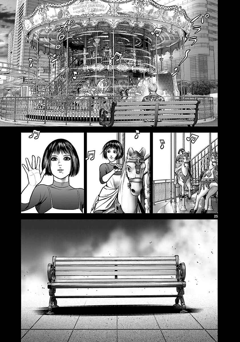 Page 25 Chapter 11 Babel