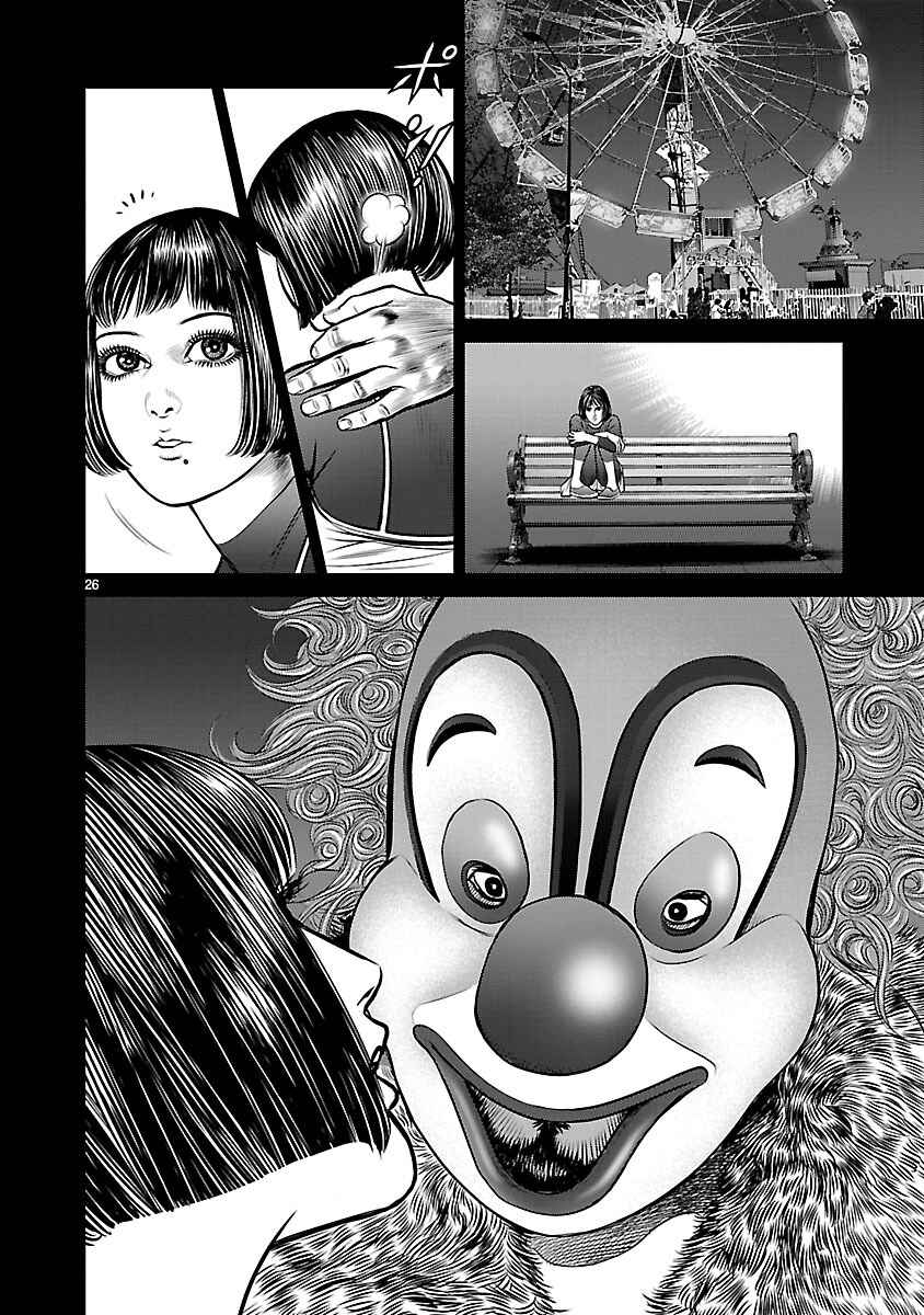 Page 26 Chapter 11 Babel