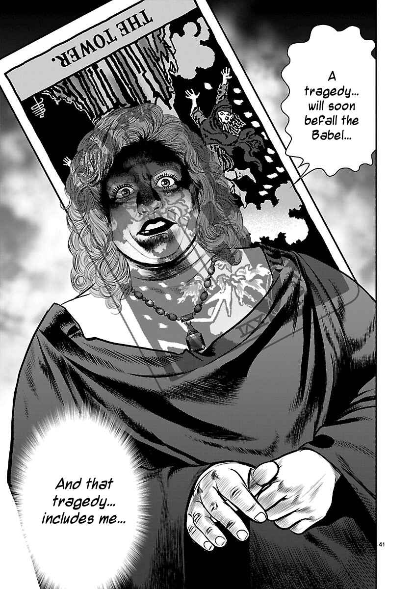 Page 40 Chapter 11 Babel