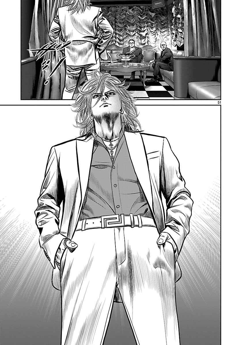 Page 50 Chapter 11 Babel
