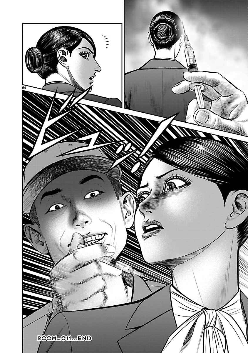Page 53 Chapter 11 Babel