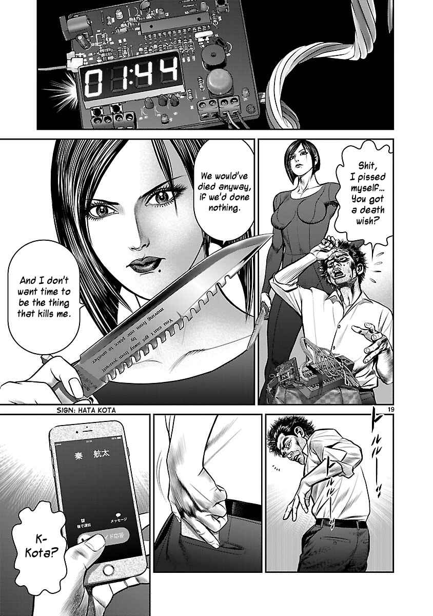 Page 18 Chapter 23 Babel