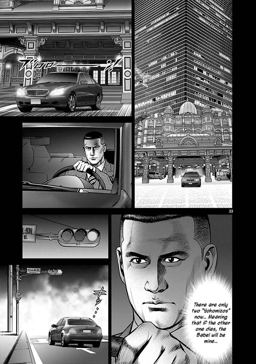 Page 30 Chapter 23 Babel