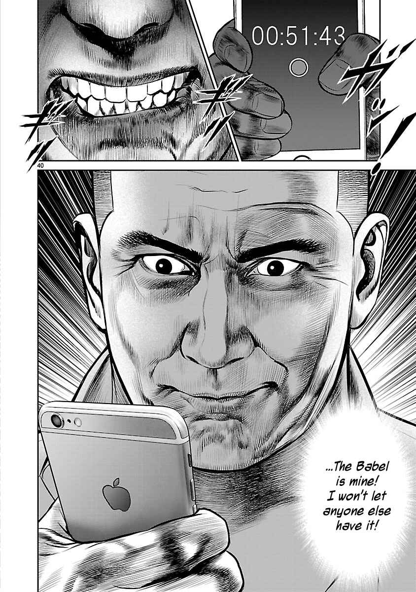 Page 35 Chapter 23 Babel