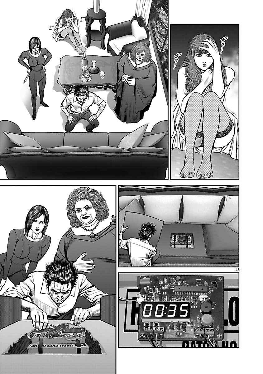 Page 40 Chapter 23 Babel