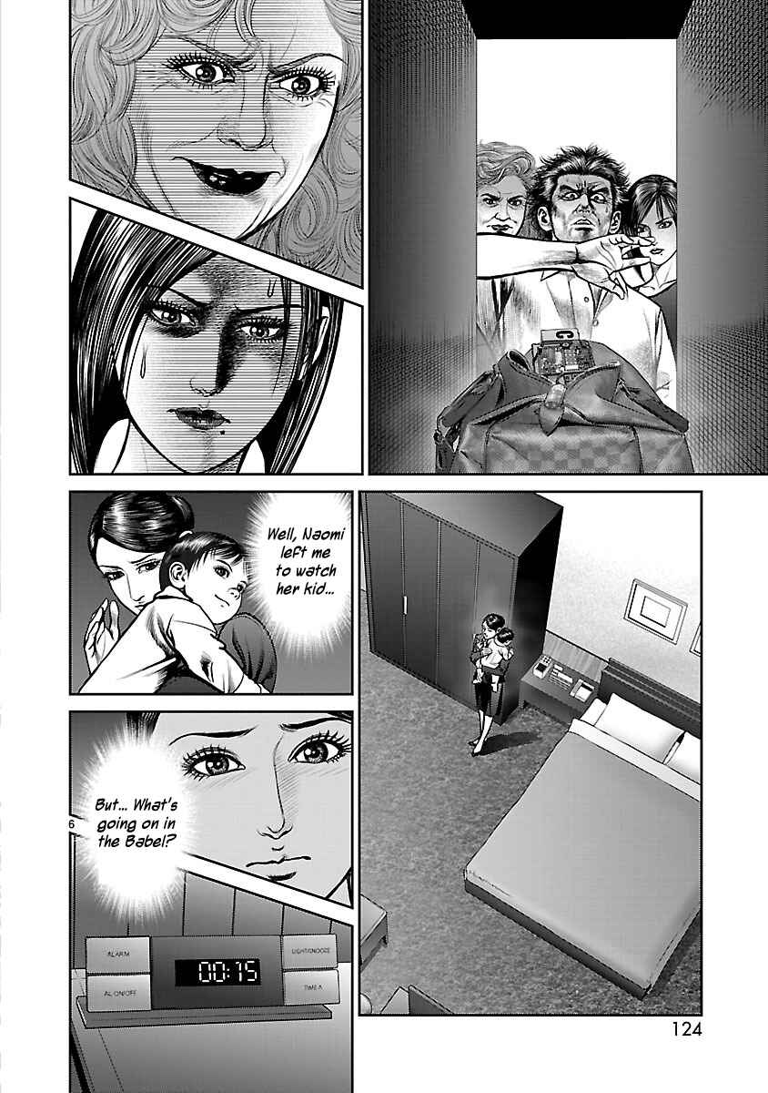 Page 5 Chapter 23 Babel