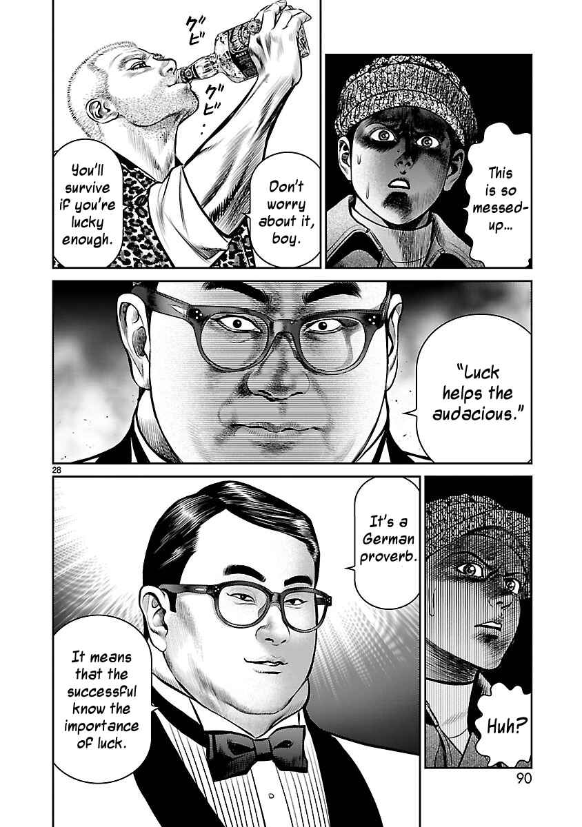Page 25 Chapter 14 Babel